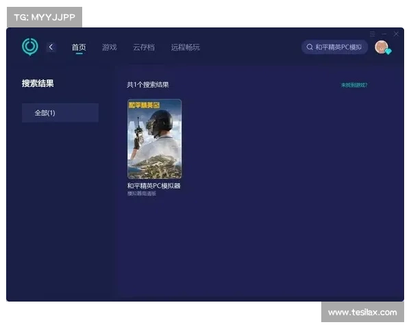 五大实用方法让你轻松使用电脑模拟器畅玩手游 五大实用方法让你轻松使用电脑模拟器畅玩手游
