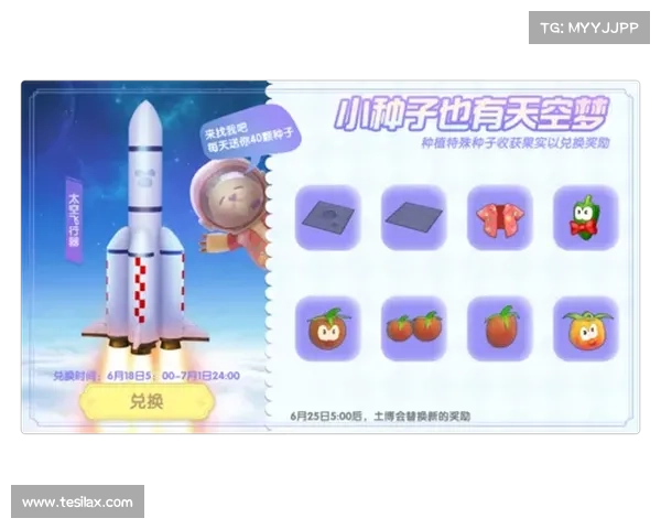 摩尔庄园毛毛豆采集地点解析与资源优化策略探讨 摩尔庄园毛毛豆采集地点解析与资源优化策略探讨