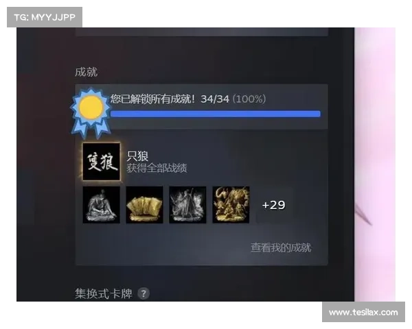 最后神迹成长之路:从新手到高手的全面提升与修炼秘籍 最后神迹成长之路:从新手到高手的全面提升与修炼秘籍
