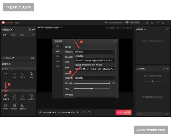 使用MorphVox Pro变声的最佳技巧与方法全面指南 使用MorphVox Pro变声的最佳技巧与方法全面指南