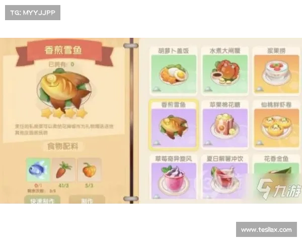 快速提升摩尔庄园烹饪技能的高效菜谱推荐和技巧解析 快速提升摩尔庄园烹饪技能的高效菜谱推荐和技巧解析