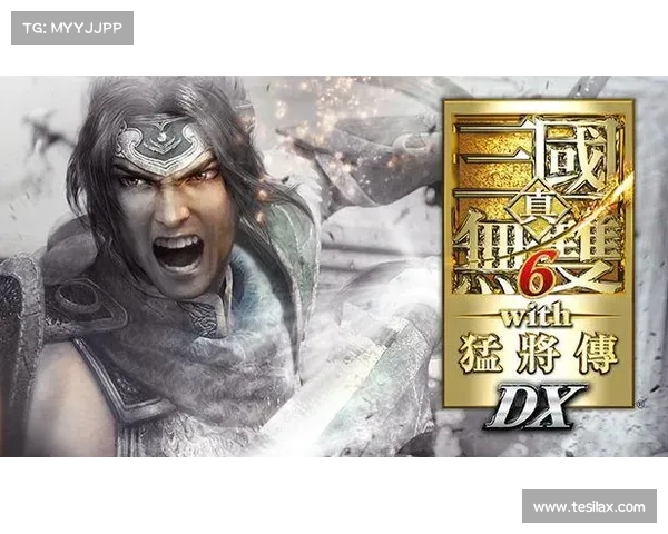 玩转真三国无双3最佳战法技巧解析提升战力与策略应对之道 玩转真三国无双3最佳战法技巧解析提升战力与策略应对之道
