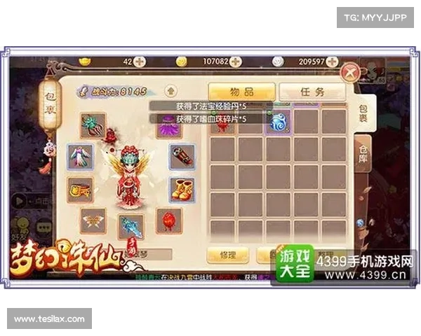 梦幻诛仙培养液使用技巧与策略全面解析提升角色战力方法 梦幻诛仙培养液使用技巧与策略全面解析提升角色战力方法