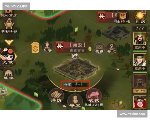重温三国志经典策略游戏感受智谋与历史交织的独特魅力 重温三国志经典策略游戏感受智谋与历史交织的独特魅力