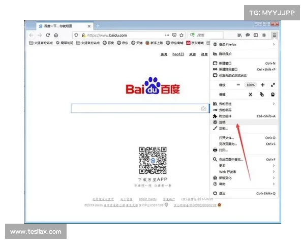 提升上网体验 六个火狐浏览器新功能使用技巧解析 提升上网体验 六个火狐浏览器新功能使用技巧解析