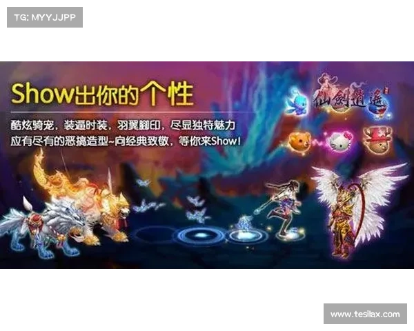 深入体验仙剑奇侠传双剑传说的魅力与经典魅力的探索之旅 深入体验仙剑奇侠传双剑传说的魅力与经典魅力的探索之旅