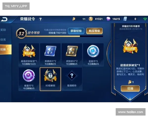 掌握英雄联盟赛季奖励秘诀轻松获取限定皮肤实现荣耀升级