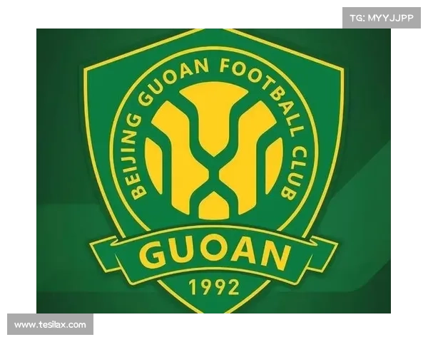 北京国安足球俱乐部历史渊源与发展历程的深度探究